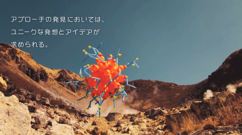 中外製薬株式会社