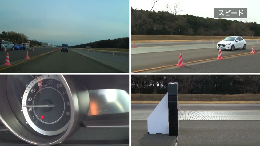 交通安全環境研究所